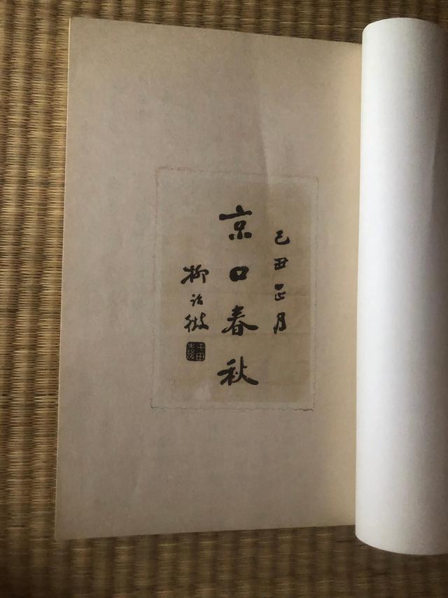 抖音草稿箱的视频怎么保存到手机，抖音草稿箱里的视频怎么保存到相册（京口“第一楼”遗韵香如故）