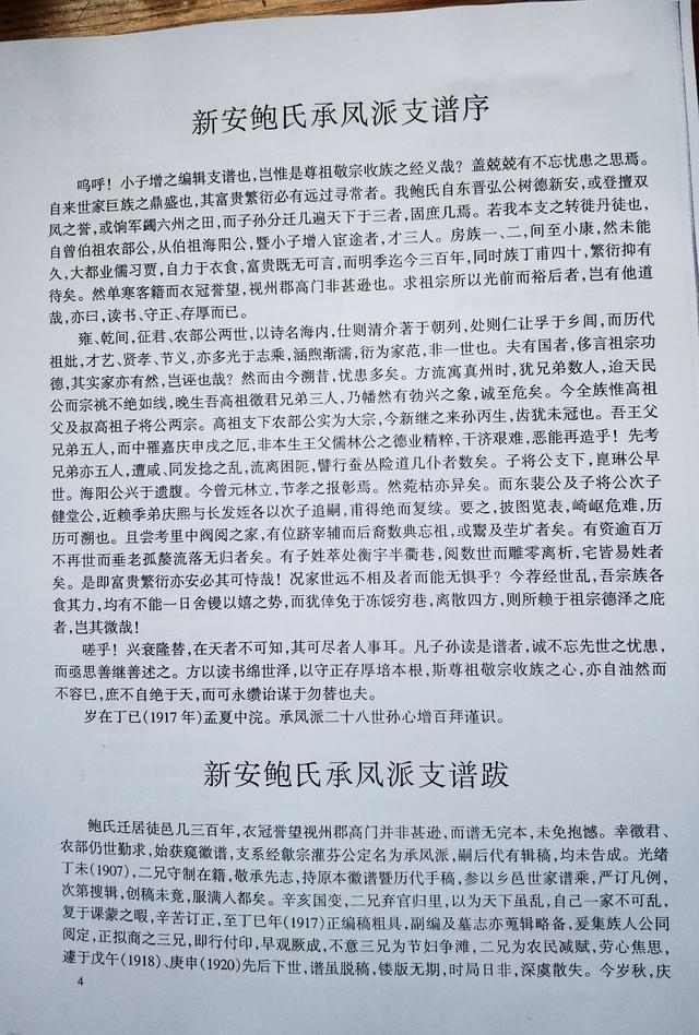 抖音草稿箱的视频怎么保存到手机，抖音草稿箱里的视频怎么保存到相册（京口“第一楼”遗韵香如故）