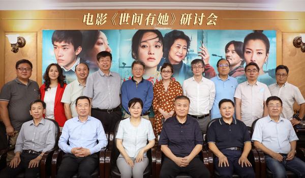 入木三分的主人公是谁，入木三分主人公是谁（以温柔洞见现实中的“她力量”）