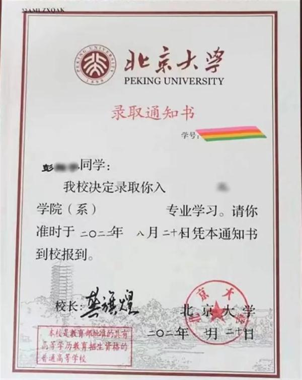 横幅多少钱()