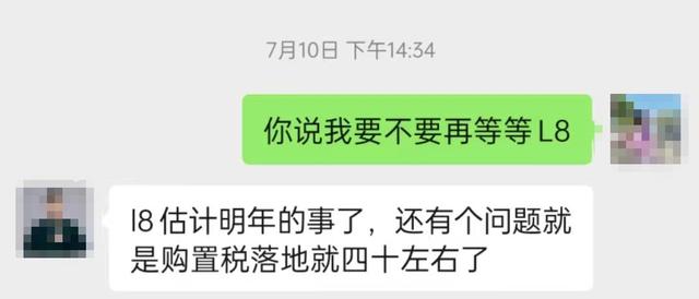 同比和环比的计算公式，同比增长率和环比增长率的计算公式（理想再被质疑割韭菜）