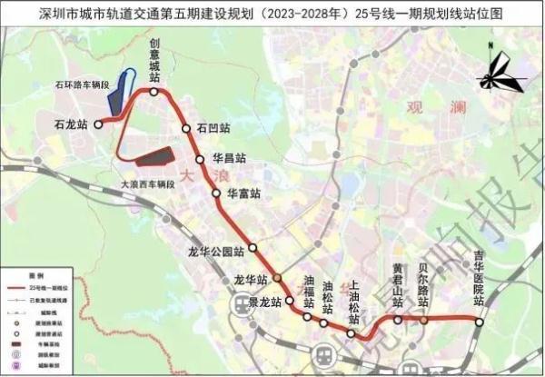 深圳地铁规划2023（深圳地铁五期13条线路规划公布）