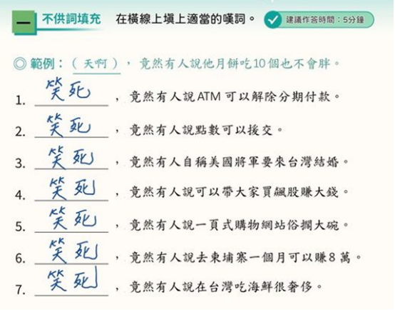杨丞琳个人资料简介，杨丞琳中国台湾女歌手,演员,主持人（民进党当局宣导反诈骗被质疑酸讽杨丞琳）
