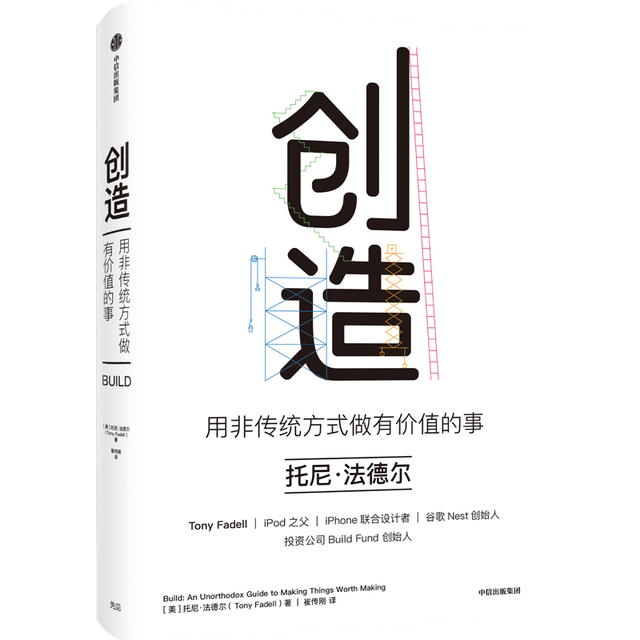 苹果6多长度多少厘米，苹果6的尺寸是多少 （iPhone，它一定会终结）