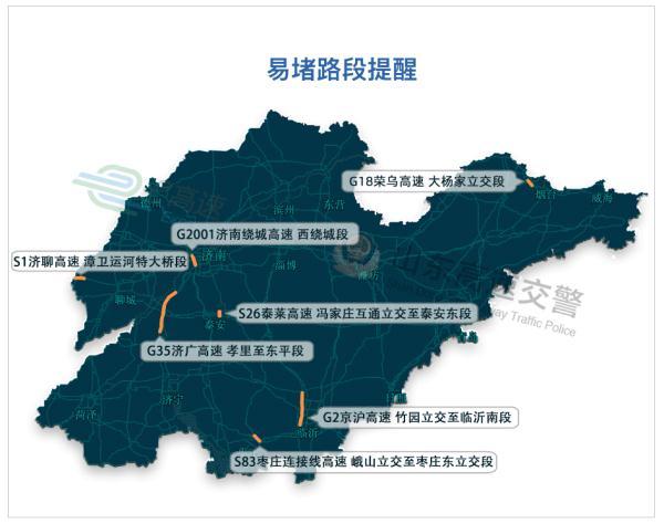 2020年中秋节，2020年中秋节是哪一天（这些出行提示一定要记牢）