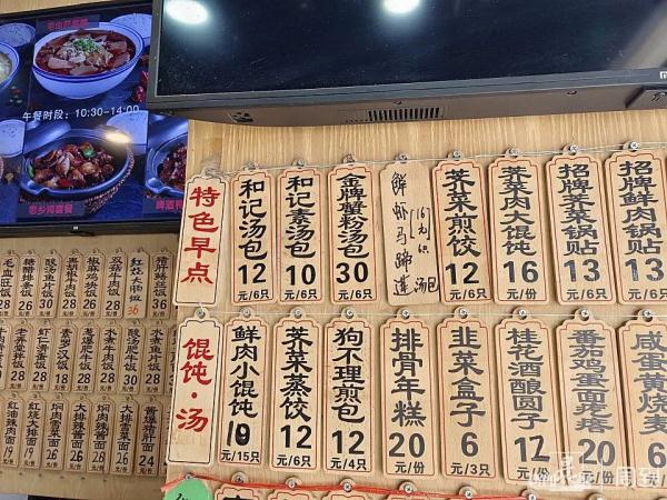 与人方便与己方便的意思，与人方便与己方便的意思的说说（上海小吃究竟是什么）