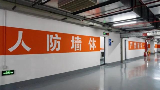 人防工程临空墙是什么,人防工程临空墙是什么材料(千里之堤毁于蚁穴)