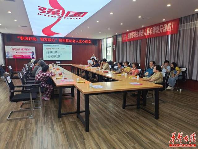 中国移动湖南营业厅，可去这42家营业厅（湖南移动适老服务帮“银发族”搭上数字化快车）