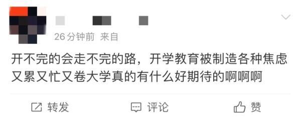 梦见仇人主动示好，梦见仇人来示好（如何在大学心安理得当个普通人）