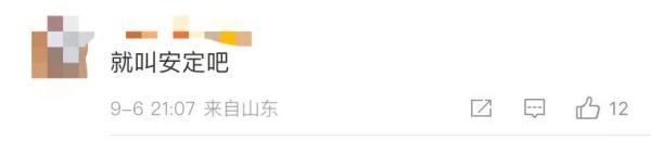 ■″一生只为你守候□″一生只为，为你一生的守候（网友不约而同开始起“名字”网名）