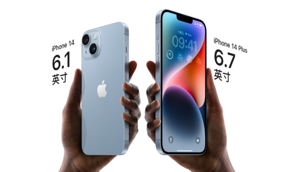 苹果7plus什么时候上市的，iphone7p上市时间（苹果秋季发布会汇总）