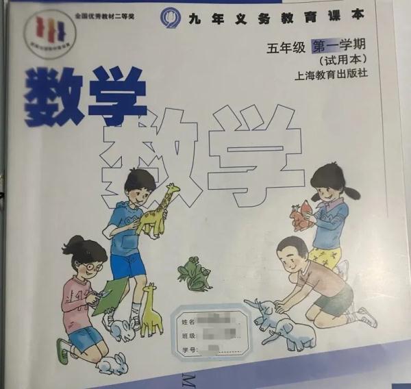 13年免费教育，13年免费教育是指什么时候（”上海小学生指出教科书错误上热搜）