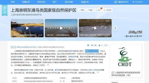 13年免费教育，13年免费教育是指什么时候（”上海小学生指出教科书错误上热搜）