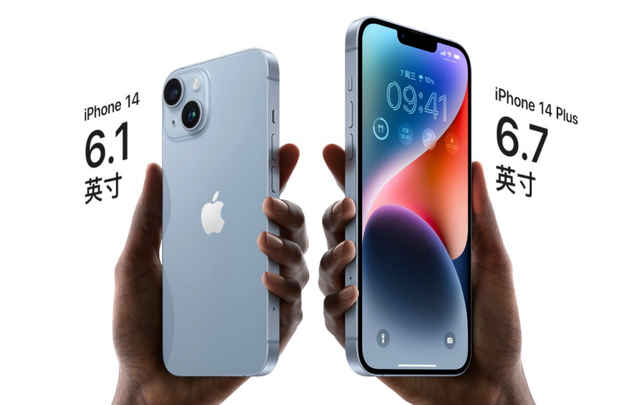 苹果发布会2019新手机，苹果19日将举行新品发布会（14售价5999起、灵动岛功能上线）