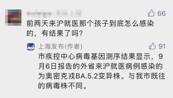 5尺7寸是多高，美国身高5尺6寸是多高（来沪就医儿童病毒溯源结果公布→）