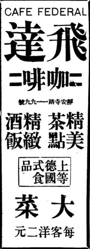 6英寸蛋糕多大够几个人吃，6英寸的蛋糕多大（张爱玲的西点店②︱谁家的栗子粉蛋糕）