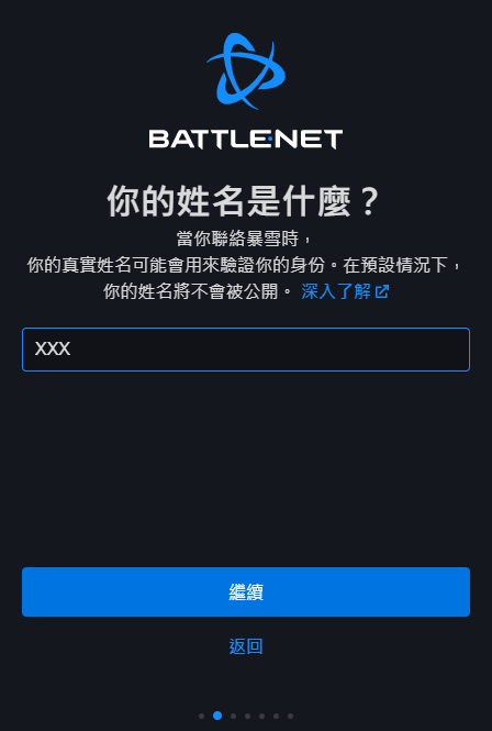 战网通行证注册，创建暴雪游戏通行证的步骤（<Battle>平台安装+游戏激活教程）