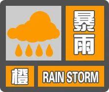 海南台风最新消息，2020年台风一览表（12号台风“梅花”生成）