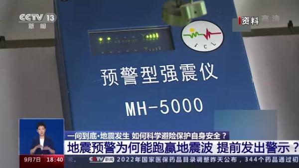 预防地震的方法和措施防范，如何预防地震的措施（如何科学避险保护自身安全）