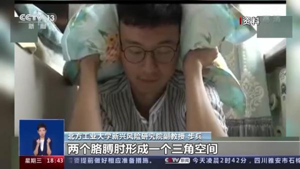 预防地震的方法和措施防范，如何预防地震的措施（如何科学避险保护自身安全）