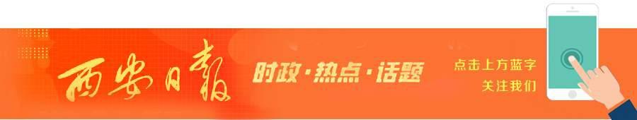 西安什么时候降温(西安将迎来大幅度降温)