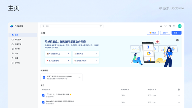 怎么看word写了多少字，Word怎么看写了多少字（产品体验设计拆解丨22）