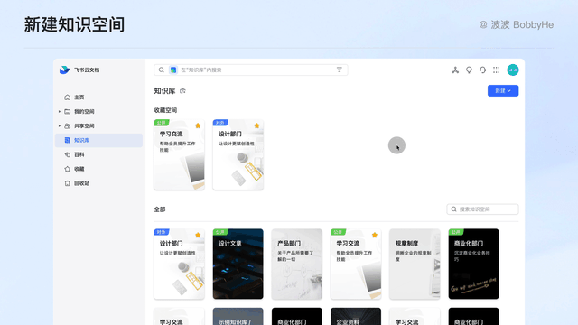 怎么看word写了多少字，Word怎么看写了多少字（产品体验设计拆解丨22）