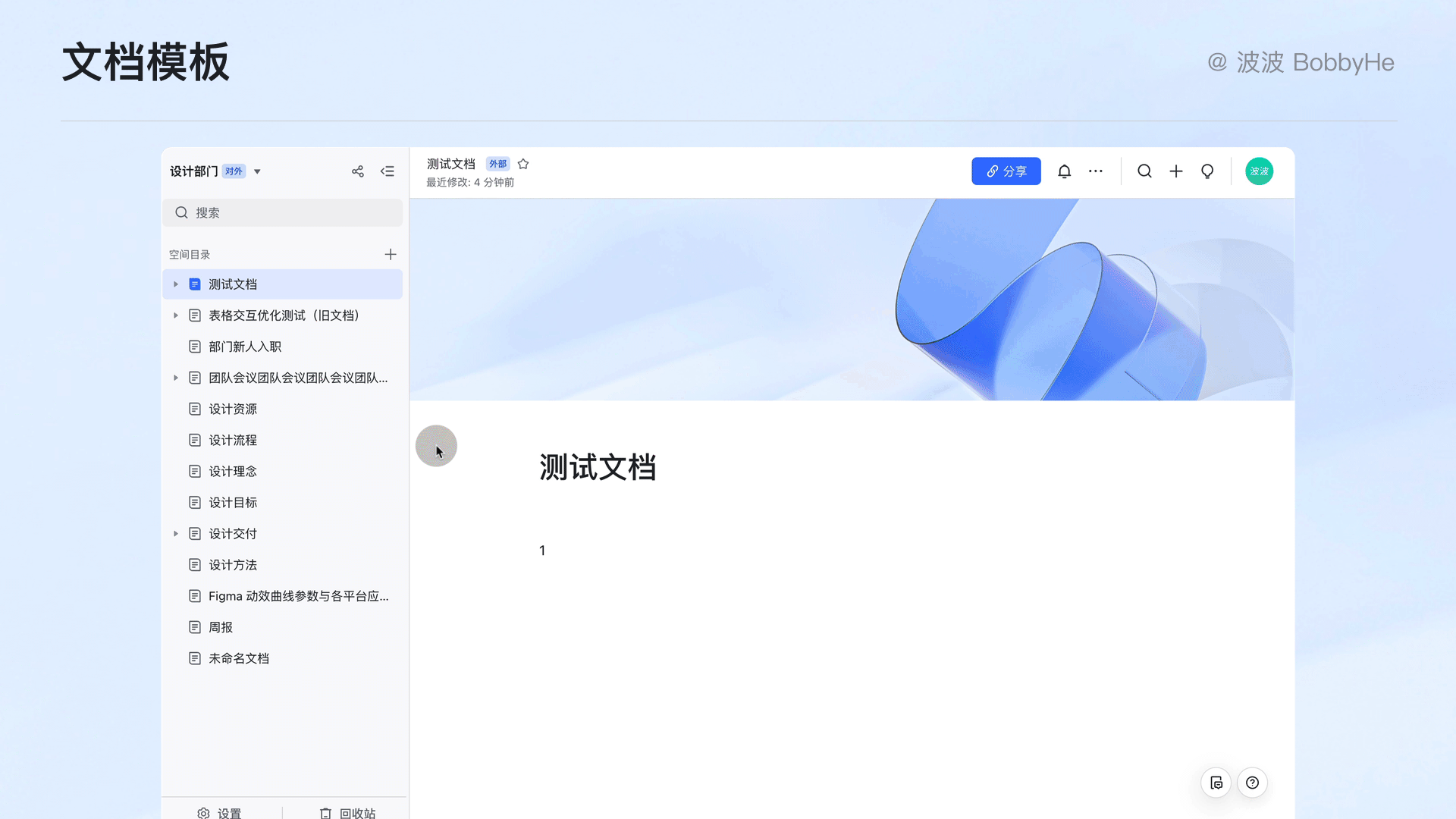 怎么看word写了多少字，Word怎么看写了多少字（产品体验设计拆解丨22）