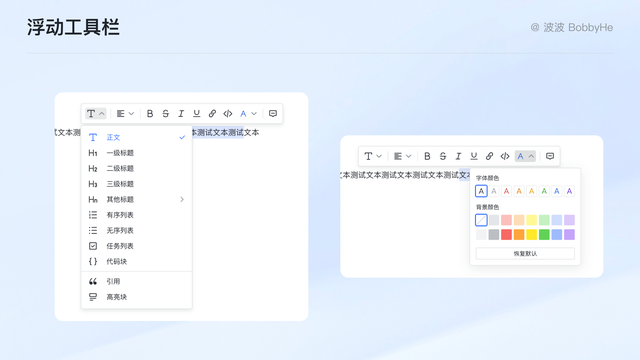 怎么看word写了多少字，Word怎么看写了多少字（产品体验设计拆解丨22）