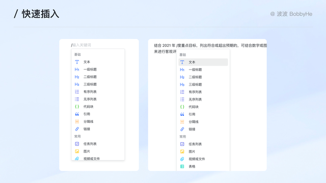 怎么看word写了多少字，Word怎么看写了多少字（产品体验设计拆解丨22）