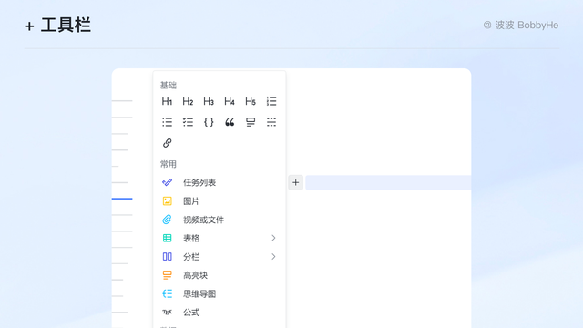 怎么看word写了多少字，Word怎么看写了多少字（产品体验设计拆解丨22）