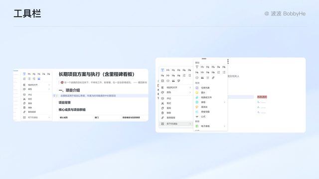 怎么看word写了多少字，Word怎么看写了多少字（产品体验设计拆解丨22）