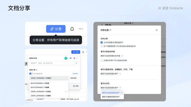 怎么看word写了多少字，Word怎么看写了多少字（产品体验设计拆解丨22）