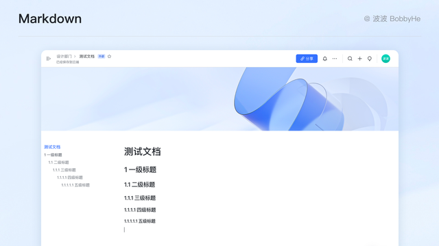 怎么看word写了多少字，Word怎么看写了多少字（产品体验设计拆解丨22）