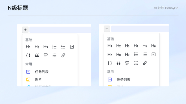 怎么看word写了多少字，Word怎么看写了多少字（产品体验设计拆解丨22）