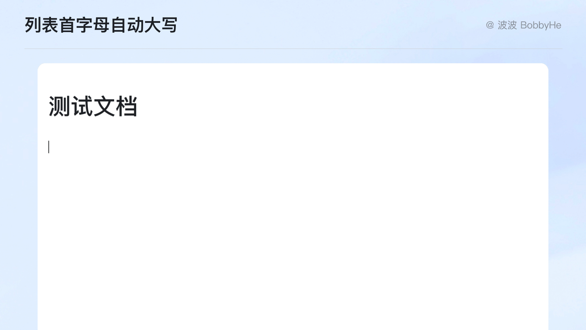 怎么看word写了多少字，Word怎么看写了多少字（产品体验设计拆解丨22）
