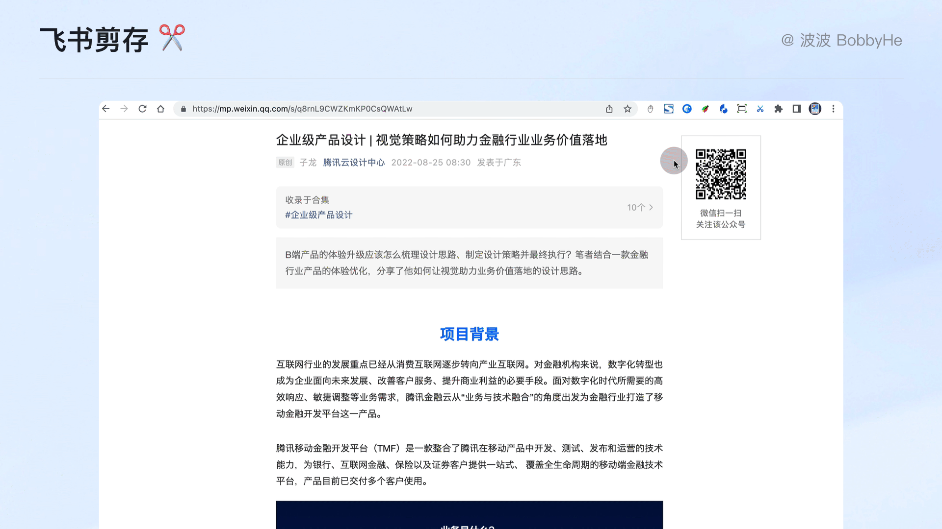 怎么看word写了多少字，Word怎么看写了多少字（产品体验设计拆解丨22）