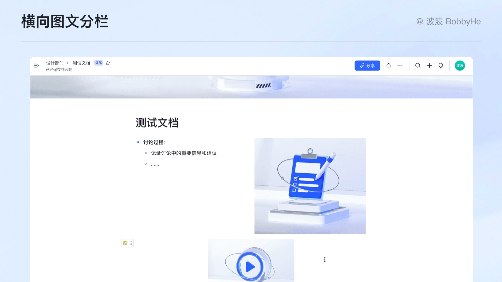 怎么看word写了多少字，Word怎么看写了多少字（产品体验设计拆解丨22）