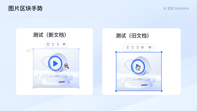 怎么看word写了多少字，Word怎么看写了多少字（产品体验设计拆解丨22）