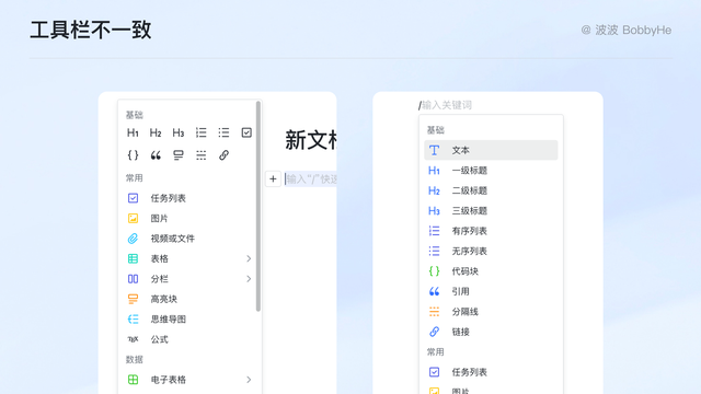 怎么看word写了多少字，Word怎么看写了多少字（产品体验设计拆解丨22）