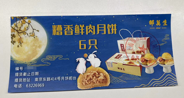 中秋节可以送什么产品，中秋节送什么礼品好（中秋节礼“榜一大哥”是它）