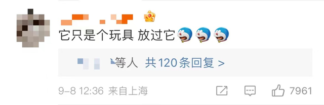 迪士尼玩偶玲娜贝儿，迪士尼玩偶玲娜贝儿被指对待男女游客差别大（玲娜贝儿的中秋装是“丧服”）