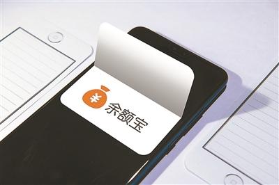 余额宝会亏钱吗，余额宝的钱是会一下亏损完吗（收益率破1.4%）