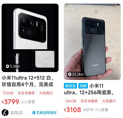 小米手机通讯录怎么导入苹果手机，如何把小米手机通讯录导入iphone（iPhone年年换新是有钱人的象征）