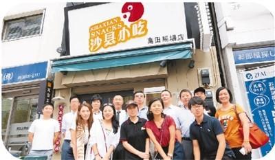 福建人被广东人吃是什么梗，福建人口（“走到哪儿都能吃上这碗扁肉”）