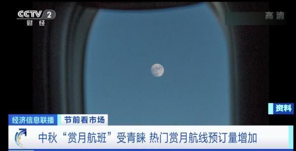 上海到重庆飞机(上海浦东到重庆)