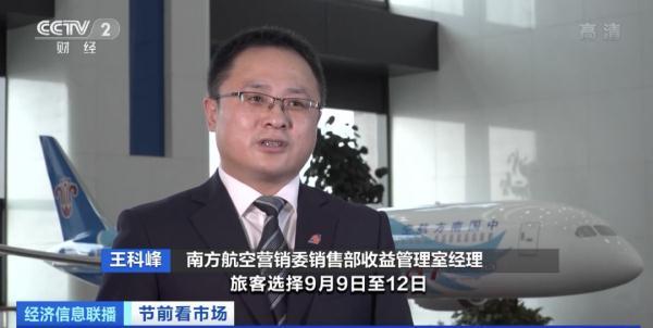 上海到重庆飞机(上海浦东到重庆)