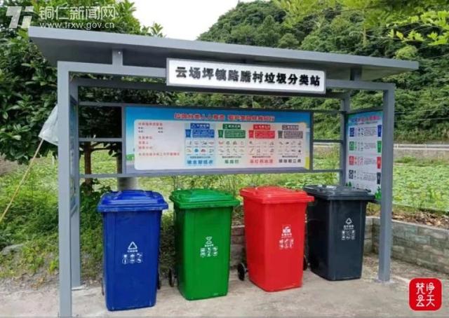 果皮是什么垃圾，厨余果皮是什么垃圾（今天，你的垃圾分类了吗）