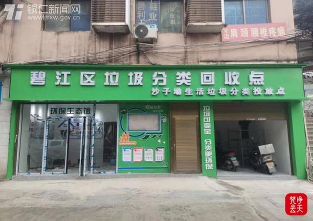 果皮是什么垃圾，厨余果皮是什么垃圾（今天，你的垃圾分类了吗）