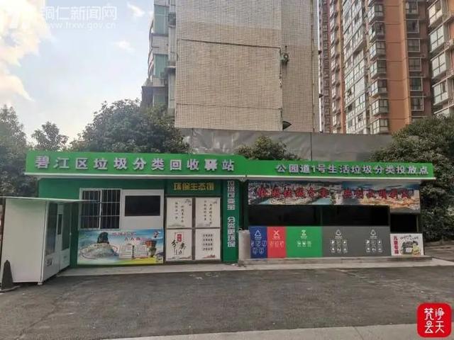 果皮是什么垃圾，厨余果皮是什么垃圾（今天，你的垃圾分类了吗）